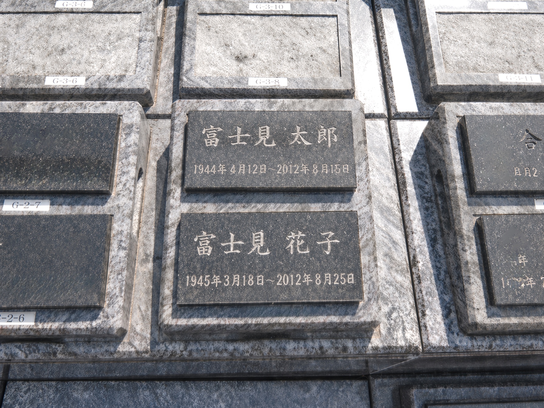 永代供養墓 BOXタイプ下段（1名）